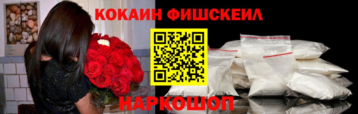 Cocaine 99%  КОКАИН 97%  Киров  Вход с VPN 