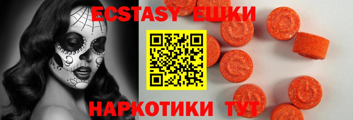 Киров  сколько стоит  ЭКСТАЗИ  Вход с VPN  Экстази бентли 
