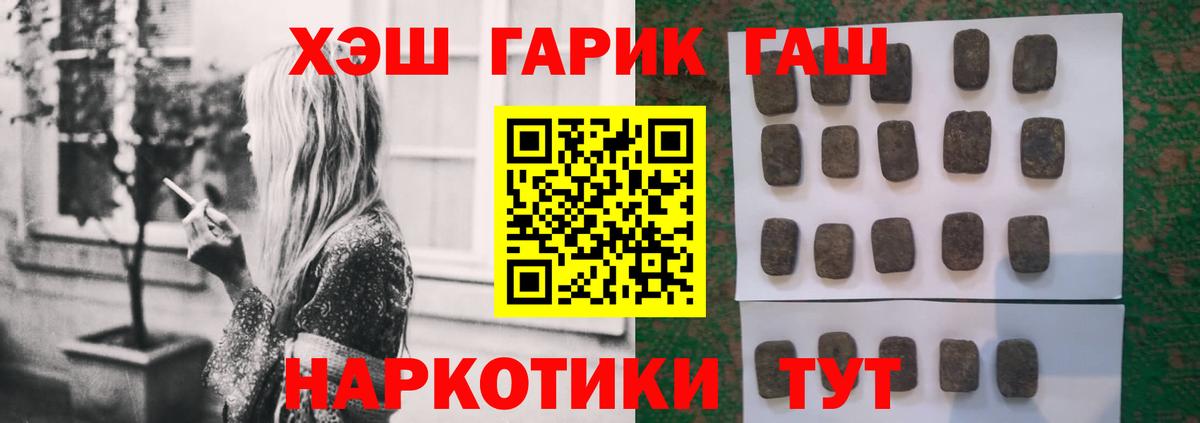 Гашиш Ice-O-Lator Киров