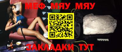 Альфа ПВП Гусиноозёрск