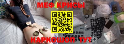 дурь Гусь-Хрустальный