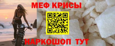 дурь Гусь-Хрустальный