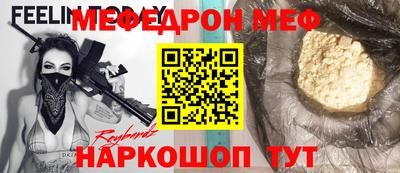 Альфа ПВП Гусиноозёрск