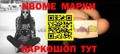 Альфа ПВП Гусиноозёрск