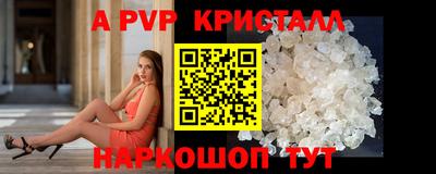 Альфа ПВП Гусиноозёрск