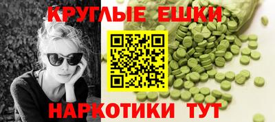 ECSTASY Гусев