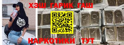 Альфа ПВП Гусиноозёрск