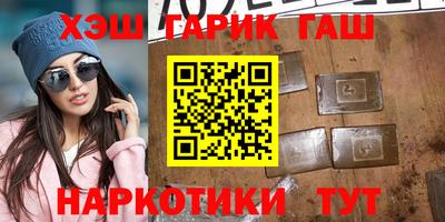 Альфа ПВП Гусиноозёрск