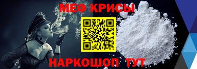 дурь Гусь-Хрустальный