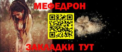 Альфа ПВП Гусиноозёрск
