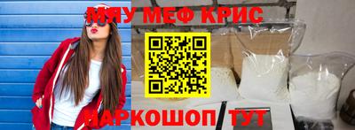 Альфа ПВП Гусиноозёрск