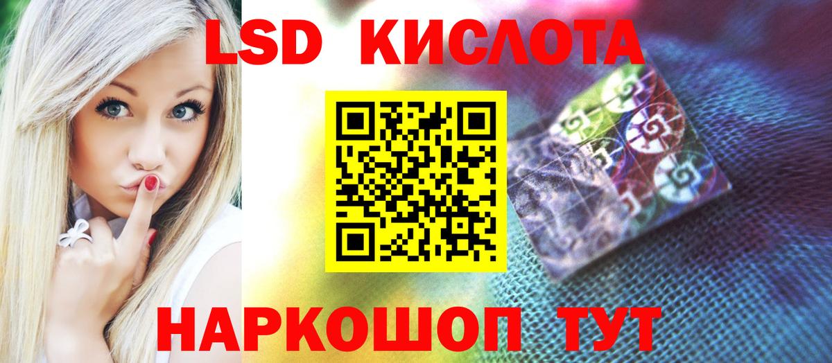 Киров  ЛСД экстази ecstasy  Вход с VPN 
