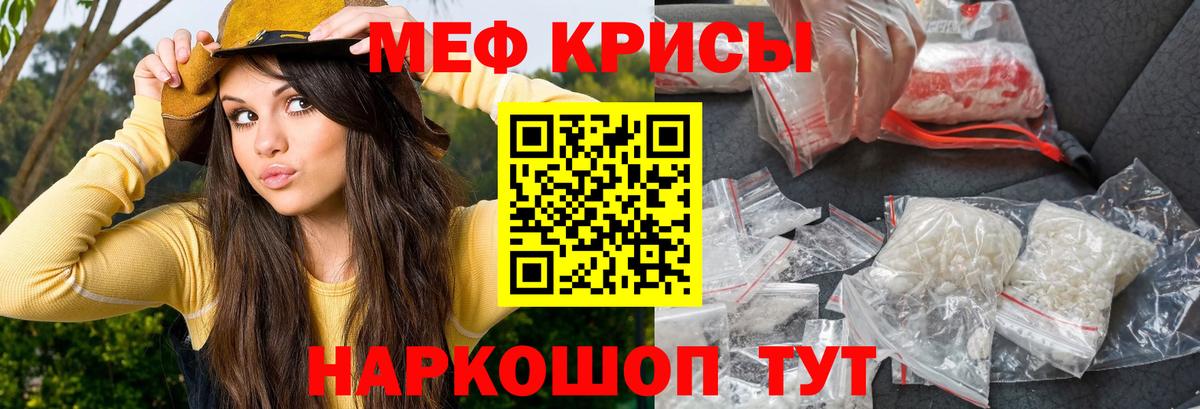 МЕФ  Киров
