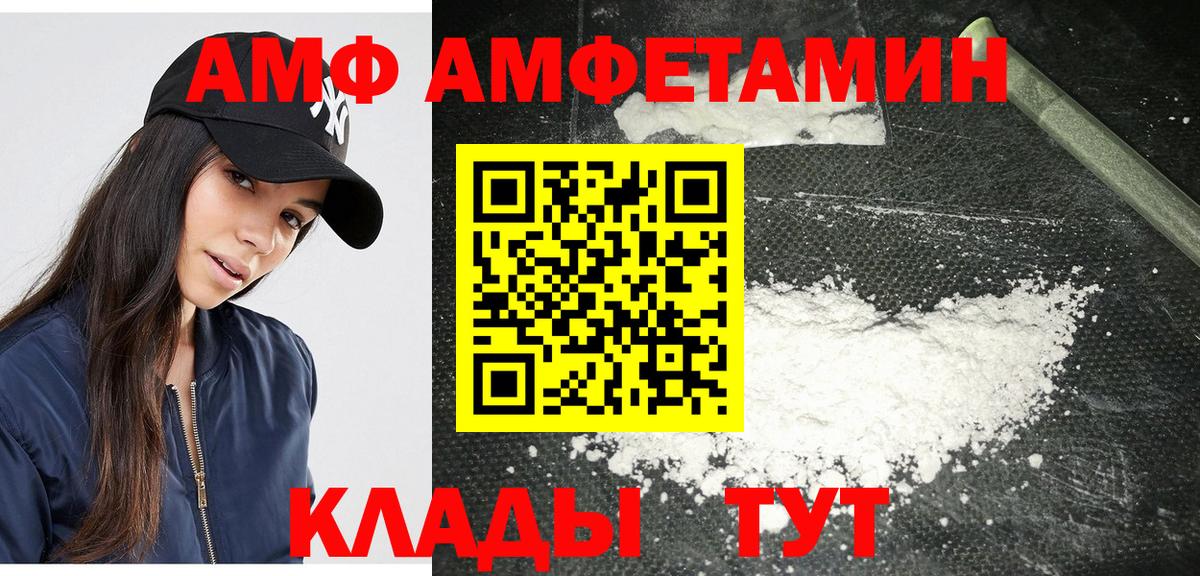 МЕТАМФЕТАМИН кристалл Киров