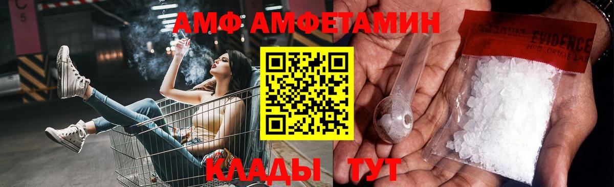 МЕТАМФЕТАМИН Methamphetamine  Вход с VPN  Киров  Метамфетамин  МЕТАМФЕТАМИН Methamphetamine 