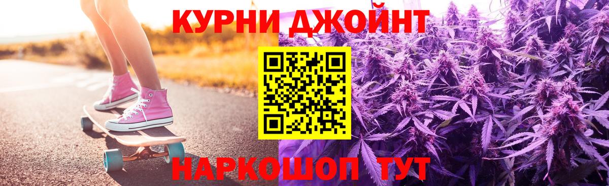 Киров  Канабис планчик  Канабис THC 21%  Каннабис конопля  Вход с VPN  МАРИХУАНА Amnesia 