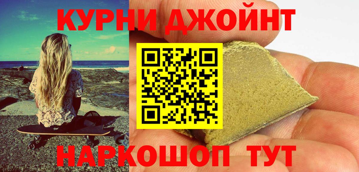 Марихуана White Widow Киров